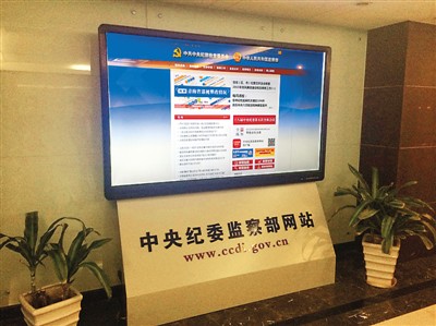 “兩微”問政，中共新媒體時代的“群眾路線”