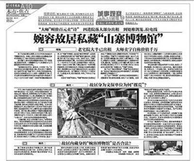 點(diǎn)擊進(jìn)入下一頁(yè)