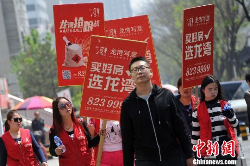 七問房地產稅：開征還有多遠？你會多交錢嗎？