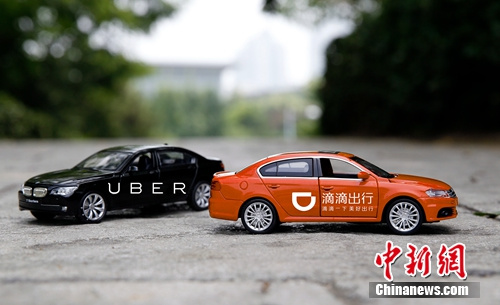 滴滴宣布收購Uber中國。