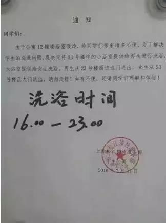 某高?！澳信煸　币蛟∈腋脑欤涸∈蚁嗷ジ糸_