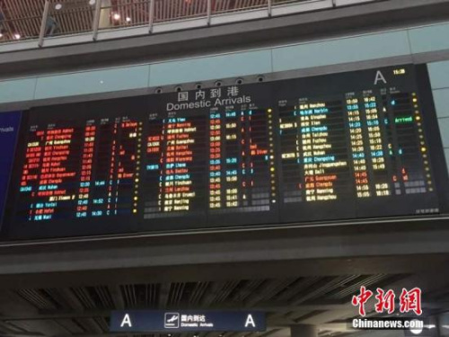 資料圖：7月20日暴雨導(dǎo)致首都機(jī)場(chǎng)航班大面積取消延誤，航班流控嚴(yán)重。